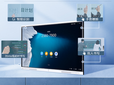 华为IdeaHub Board 86吋 重塑企业办公协作的智慧中枢