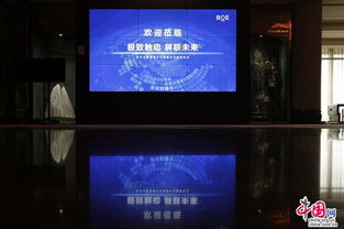 京东方交互电子白板解决方案 重塑未来课堂与办公新体验